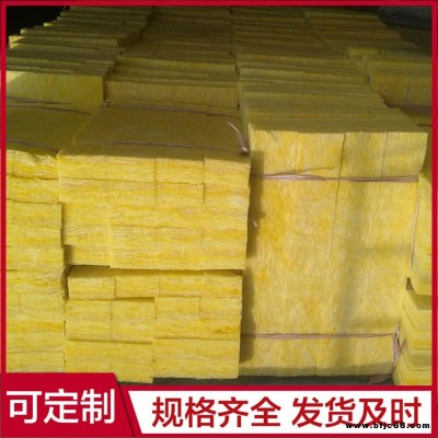 離心玻璃棉板 節能玻璃棉板 保溫玻璃棉板 可定制