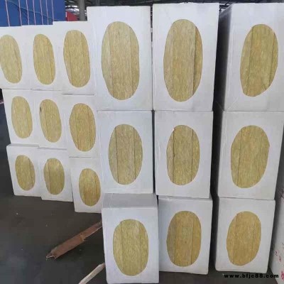 旭昊保溫 巖棉保溫板 外墻巖棉保溫板 巖棉復合板 巖棉防火隔離帶 巖棉保溫砂漿