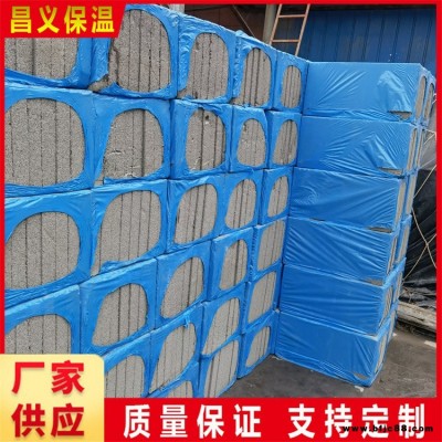 水泥發(fā)泡板 發(fā)泡水泥保溫板 保溫節(jié)能發(fā)泡水泥保溫板 昌義精選廠家