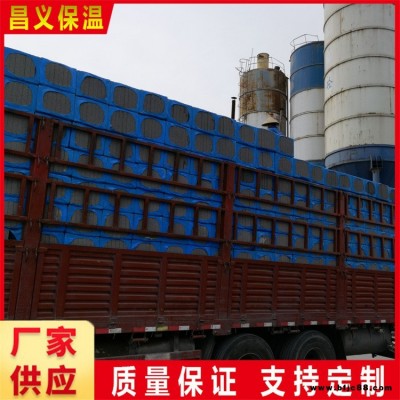 黑色水泥發(fā)泡保溫板 阻燃發(fā)泡水泥板 水泥發(fā)泡保溫板 昌義精選廠家