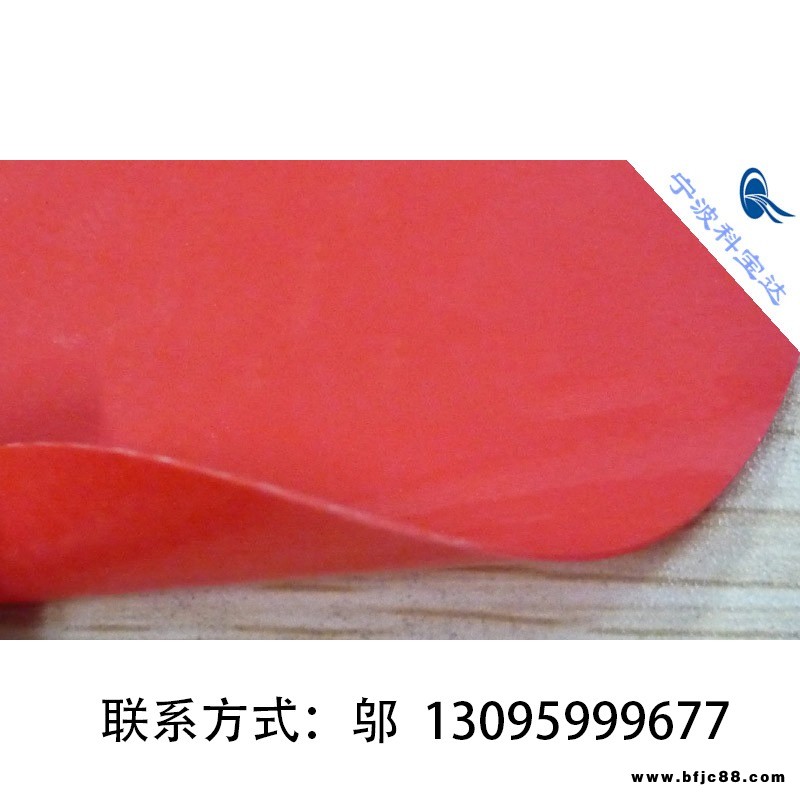 科寶達(dá)供應(yīng)軍綠色PVC夾網(wǎng)布箱包帳篷防水阻燃面料 功能性復(fù)合面料