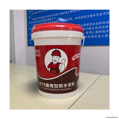 固德樂(lè)K11通用型防水涂料 衛(wèi)生間防水防潮材料 廠家直銷