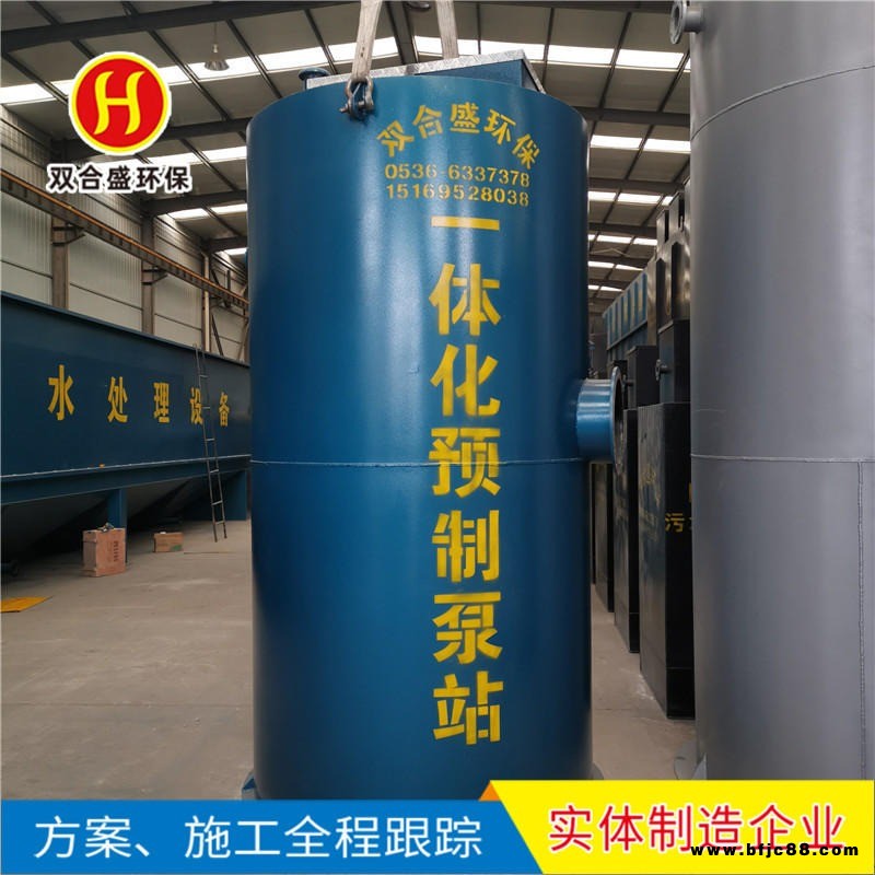 玻璃鋼一體化泵 玻璃鋼一體化泵站 廠家直銷價格低