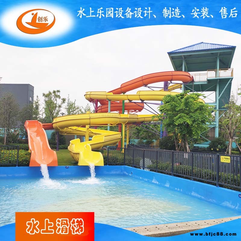 玻璃鋼滑梯  大型水上樂園玻璃鋼滑梯設(shè)備生產(chǎn)廠家 廣東創(chuàng)樂