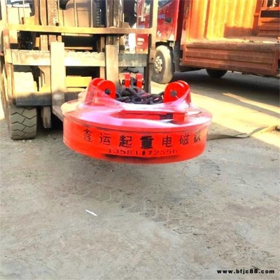 鑫運起重機1米3起重電磁鐵 吸圓鋼電磁鐵吸盤 自發電廢鋼吸盤