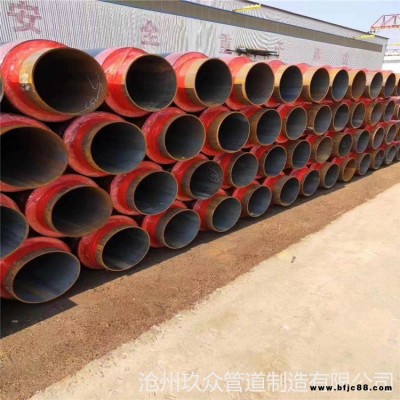 供暖聚氨酯保溫鋼管  玻璃鋼保溫管道 黃夾克保溫管 玖眾加工制作 保溫彎管