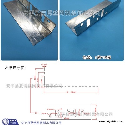 外保溫角鋼托架生產(chǎn)廠家  夏博生產(chǎn)外保溫角鋼托架  保溫板角鋼托架價(jià)格