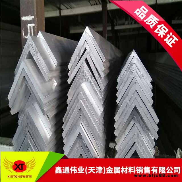 供應 6063角鋁 6061-T6鋁角鋼 等邊直角角鋁