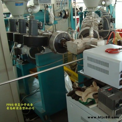 直供PE鋁塑復(fù)合管材機器、PPR鋼塑復(fù)合管材機組、PP銅塑復(fù)合管材機械生產(chǎn)廠家