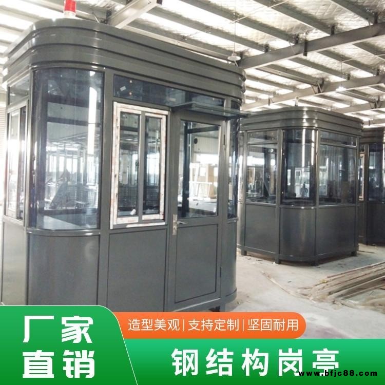 崗?fù)?安徽保安崗?fù)?安徽崗?fù)S家合肥崗?fù)S家鋼結(jié)構(gòu)方方崗?fù)や摻Y(jié)構(gòu)直角崗?fù)ぐ不珍摻Y(jié)構(gòu)崗?fù)ば^(qū)崗?fù)?崗?fù)? width=