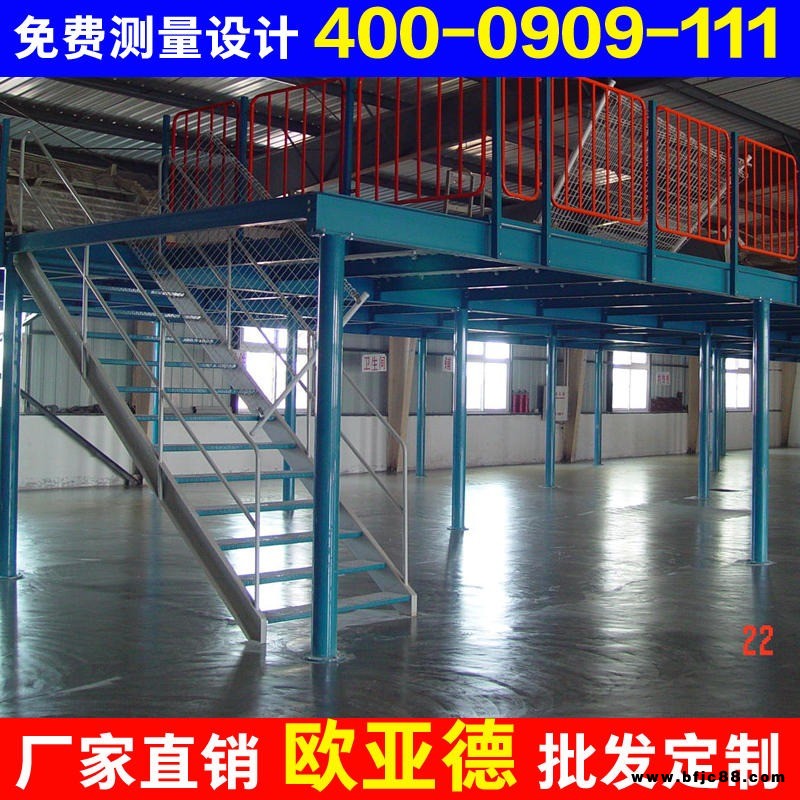 廠家直銷批發(fā) 鋼結構貨架平臺 定制鋼結構平臺貨架 庫房用貨架 歐亞德倉儲貨架