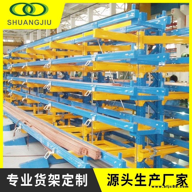 雙久sj-xb-026 鋼帶存放架 伸縮懸臂式貨架 管材庫(kù)懸臂貨架