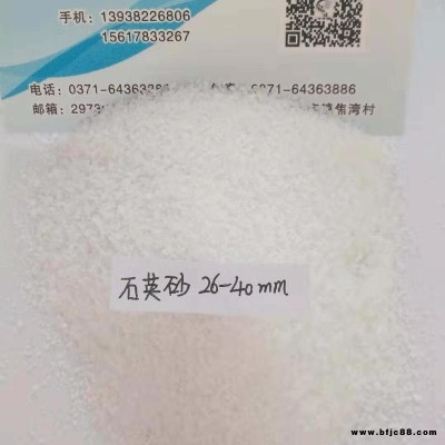 開封銷售鋼結構噴砂除銹石英砂，中牟優質天然石英砂供應，美碩水處理材
