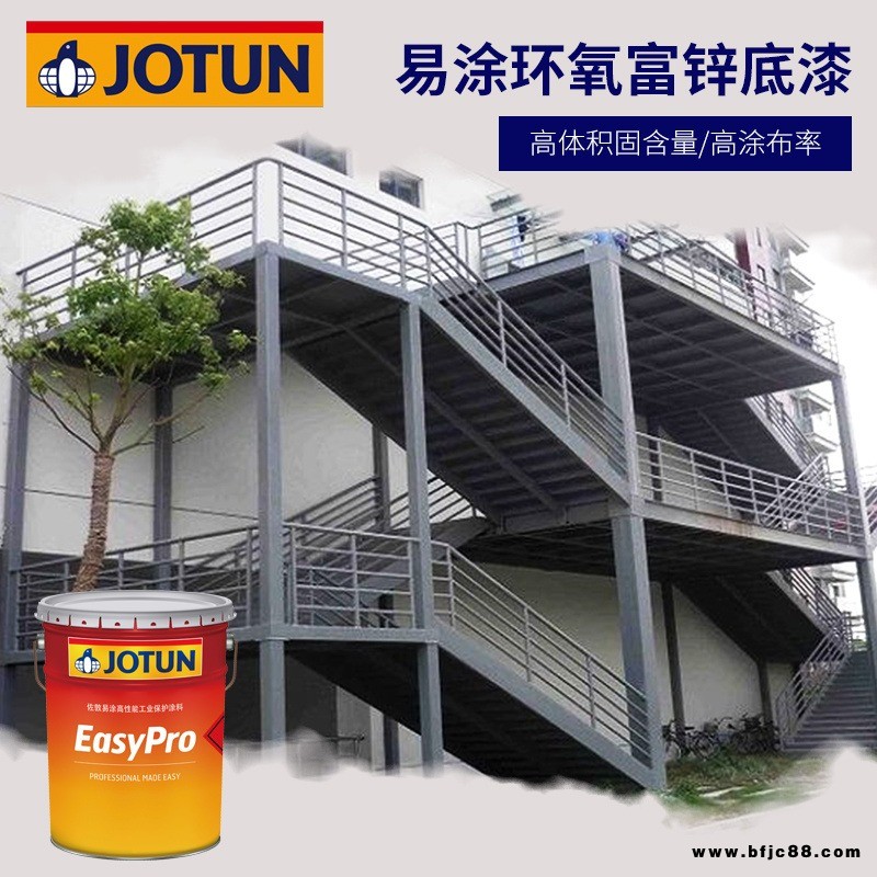 佐敦工業(yè)涂料 鋼結(jié)構(gòu)環(huán)氧富鋅底漆 環(huán)氧重防腐涂料 低VOC