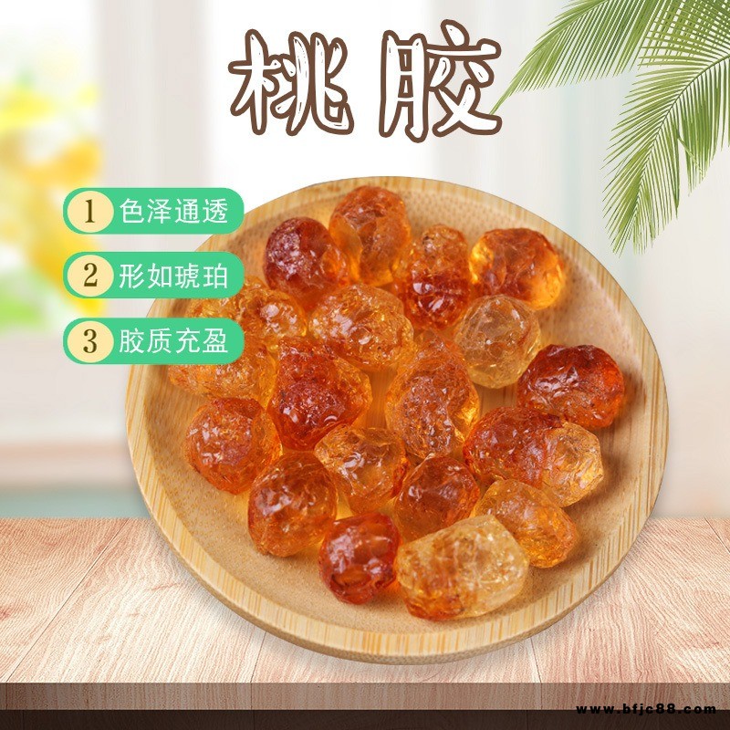 云南源思農家食用桃膠 500g桃花淚樹膠自然食材 人工修剪桃膠易泡發 優質產品