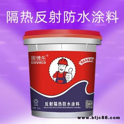 廣州防水廠家固德樂(lè)品牌報(bào)價(jià) 鋼結(jié)構(gòu)生銹翻新處理方法 鋼結(jié)構(gòu)防水 反射隔熱防水涂料