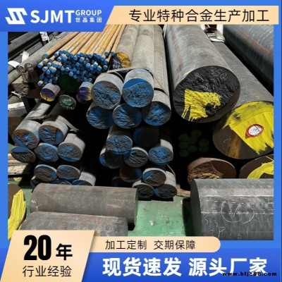 現(xiàn)貨倉(cāng)儲(chǔ)供應(yīng)寶鋼10號(hào)鋼圓棒 低合金屈服10號(hào)鋼結(jié)構(gòu)鋼圓鋼 規(guī)格齊全