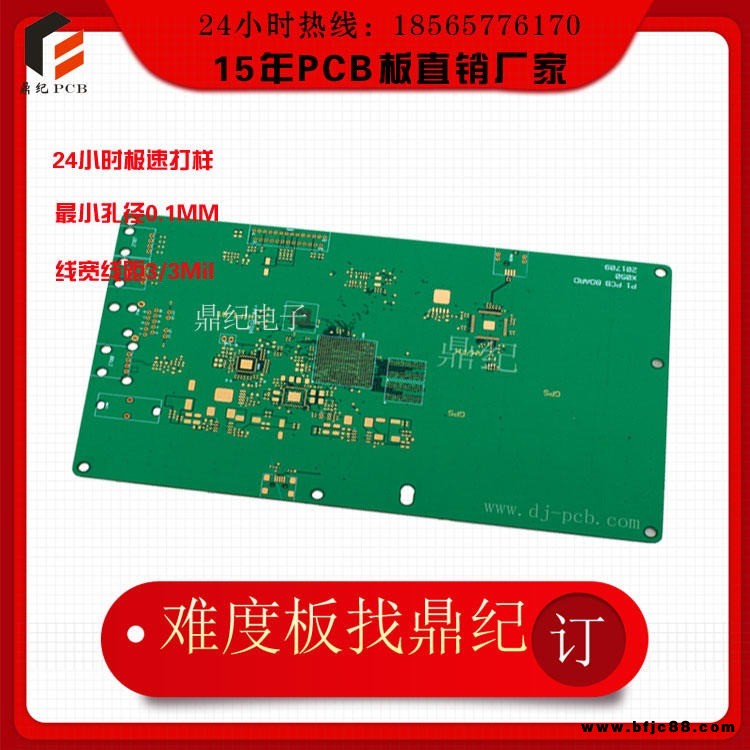 張家口pcb板打快板 承德pcb板打快板 滄州pcb板打快板 廊坊pcb板打快板 衡水pcb板打快板