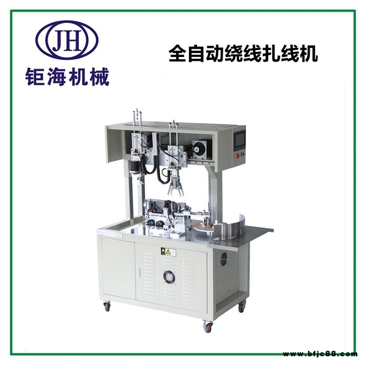全自動繞線扎線機八字圓圈中小單扎雙扎電源數(shù)據(jù)傳輸線絞線繞線機