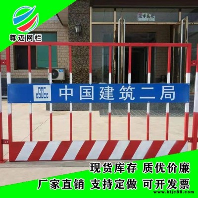 尊邁廠家生產(chǎn)定制雙板電梯門 雙板基坑護(hù)欄 施工鋼板網(wǎng)雙板電梯防護(hù)門