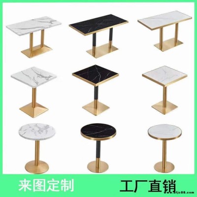 采購大理石餐桌 深圳迪佳家具專注生產餐桌椅 不銹鋼封邊大理石餐桌 天然大理石餐桌 仿大理石餐桌 人造大理石桌子 巖板桌子
