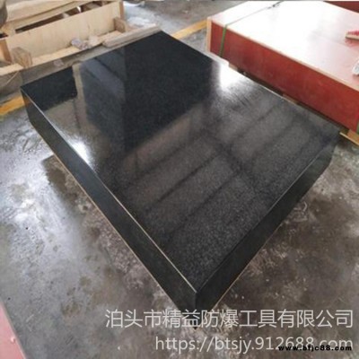 大理石檢驗平臺 濟南青 2*3米大理石平臺 精益 大理石工作臺 大理石測量平臺