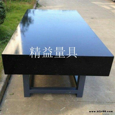 精益  00級大理石平臺  大理石檢驗(yàn)平板 大理石檢驗(yàn)平臺 湖南 現(xiàn)貨供應(yīng)大理石檢驗(yàn)平臺