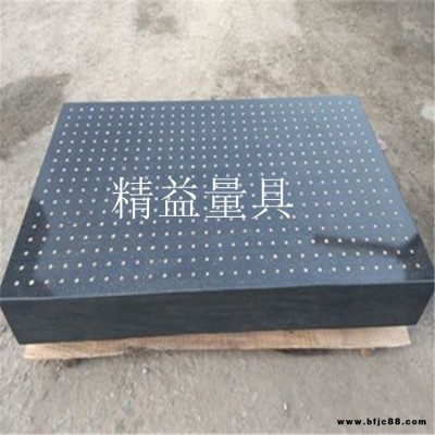 精益  大理石測量平板  大理石檢驗(yàn)平板 大理石檢驗(yàn)平臺 福建 現(xiàn)貨供應(yīng)大理石檢驗(yàn)平臺