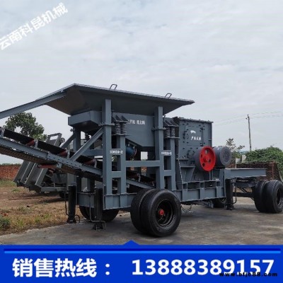 直銷大型移動(dòng)式破碎機(jī) 鵝卵石碎石制砂機(jī) 芒市煤矸石花崗巖建筑垃圾破碎站 履帶式碎石機(jī) 科昆廠家 整機(jī)質(zhì)保 售后無(wú)憂