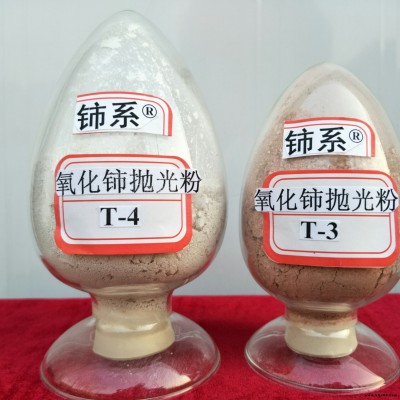 廠家直銷· 耐磨鈰系牌石材拋光磨塊 大理石花崗巖石材 拋光磨塊批發