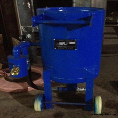 廣西移動噴砂罐廠家供應油罐  石油管道翻新打沙機大理石打砂機 鋼結構車船管道表面清潔清理設備