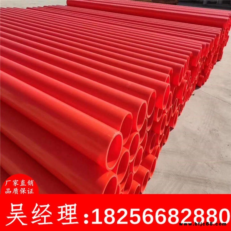 常州mpp電力管 MPP電力電纜保護管 規格齊全 華宇工程穿線用高壓保護套管塑料管mpp頂管廠家直銷