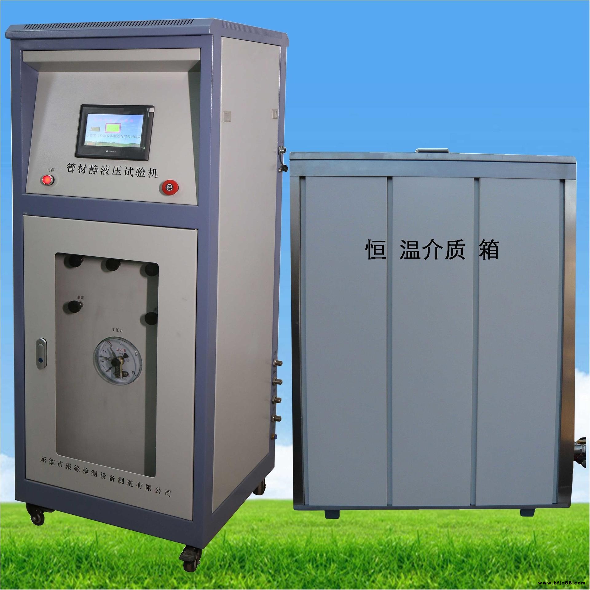 管材耐壓試驗機  管材壓力試驗機  承德聚緣XGY-10A智能管材靜液壓試驗機  管材耐壓爆破試驗機  塑料管打壓機