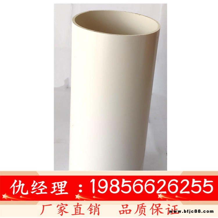 pvc排水管 pvc管管材重量輕抗壓性能 大口徑pvc管  UPVC排水管 樓房pvc靜音排水管 價格低廉 現貨供應