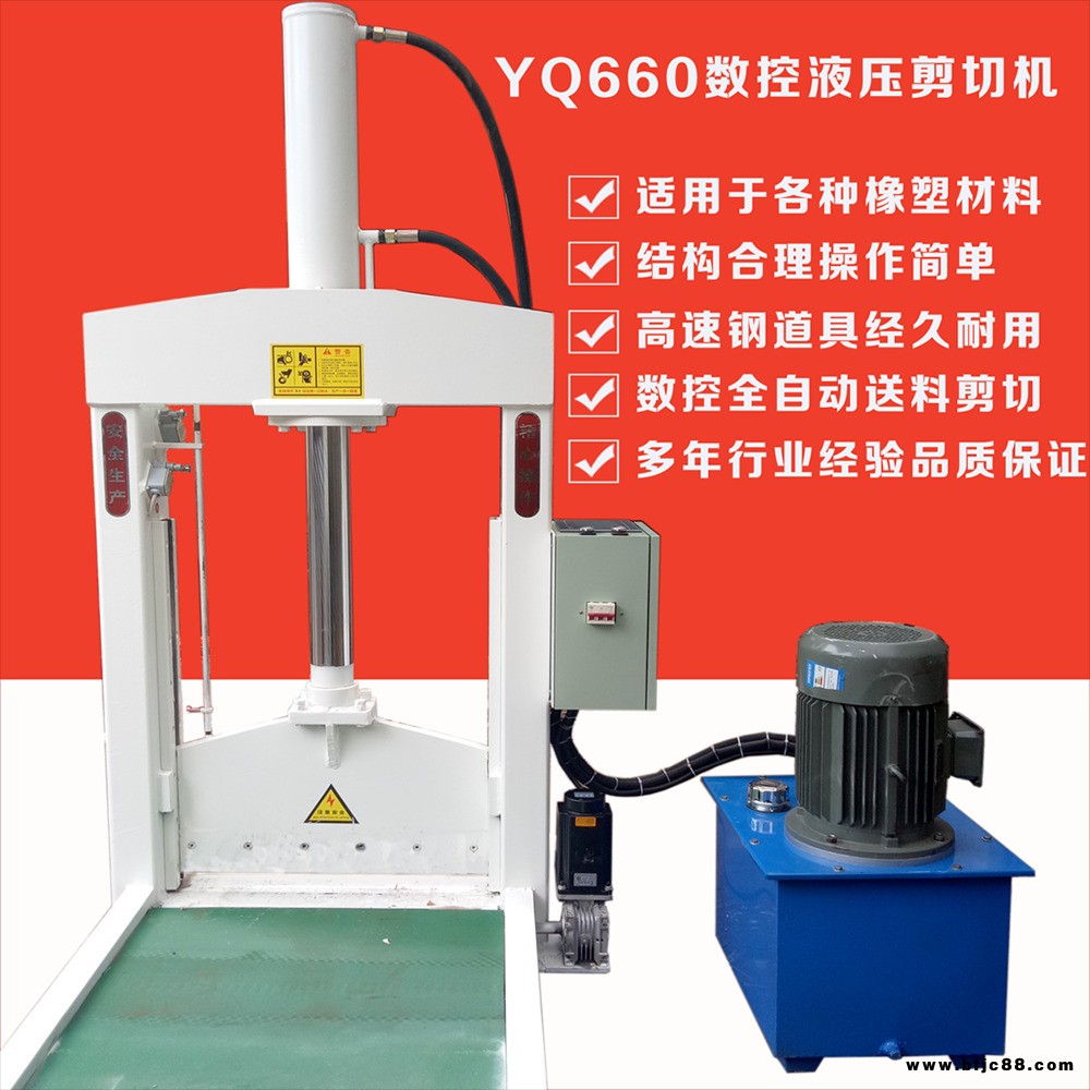 橡膠切膠機 液壓龍門鍘刀  立式液壓切膠機 廢舊橡膠PVC管切斷機 單刀立式切膠機 川洋機械供應