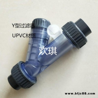 Y型PVC過濾器_歡琪Y型PVC管過濾器