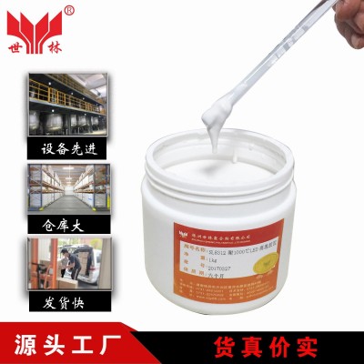濟南替代白焊泥高溫膠 世林膠業耐1000度LED高溫膠泥 阻燃高溫燈頭玻璃金屬密封膠接 電磁加熱模塊密封膠 8312