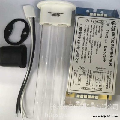 驅動變壓器  一拖二鎮流器  LED鎮流器 宏億環保