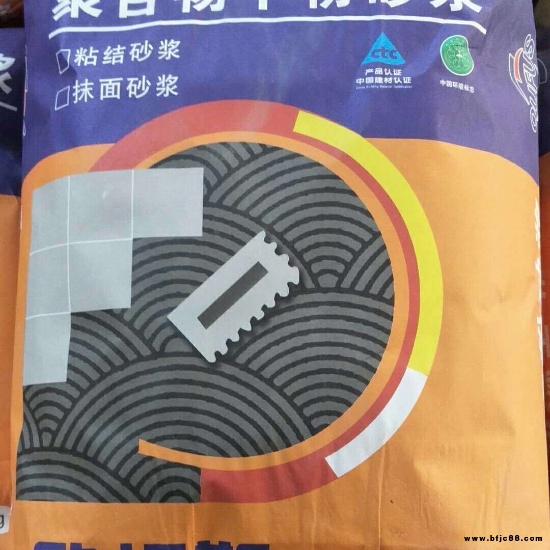 伊春 綏化歐福斯聚合物粘結(jié)砂漿 聚合物抹面砂漿 聚合物保溫砂漿 抗裂砂漿 粘結(jié)砂漿 聚合物砂漿 苯板膠 膠泥