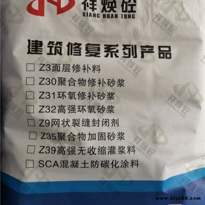 路面破損修補砂漿，混凝土薄層修補砂漿，雙組份聚合物砂漿