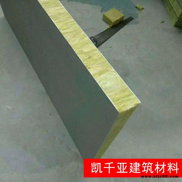 凱千亞 防火復合砂漿巖棉板 外墻砂漿巖棉復合板 砂漿巖棉復合板