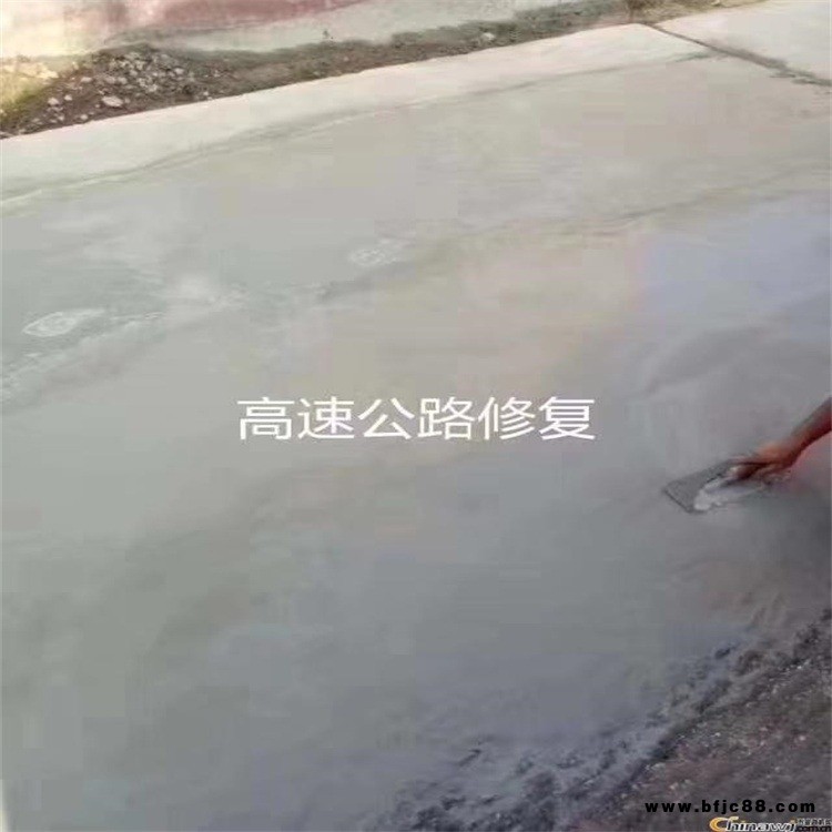 混泥土路面修補料 薄層修復(fù)砂漿 華建眾聯(lián)