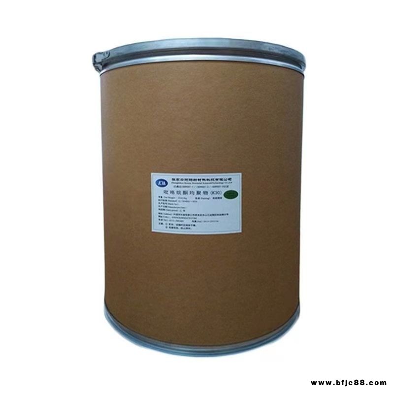 聚維酮k30 提供食品級粘合劑 食品級聚維酮k30 輔料 廠家電話