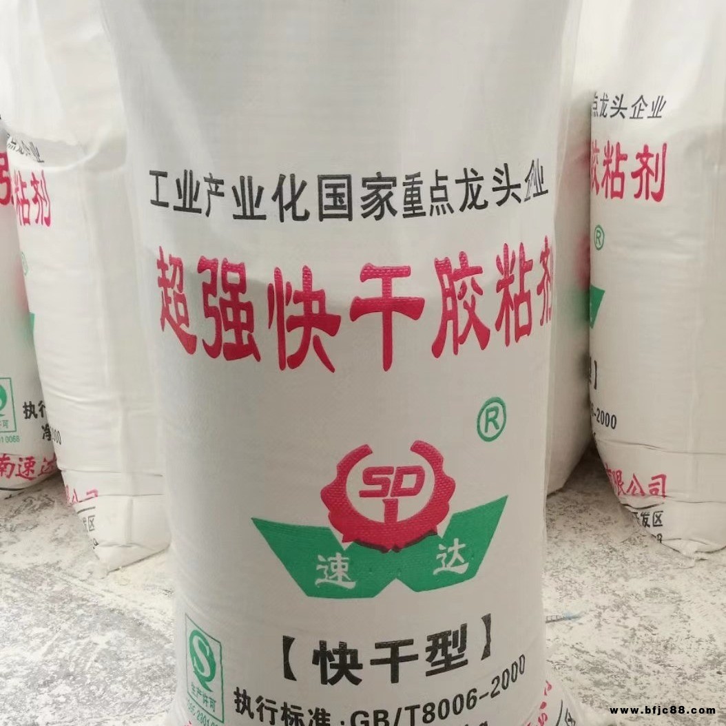 廠家批發(fā)   淀粉膠 量大價優(yōu) 干燥迅速 粘合牢固  常溫使用粘合劑 紙制品粘合膠