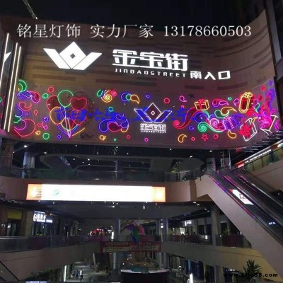 南昌商業大樓燈飾畫定制 銘星專業戶外景觀燈畫工廠