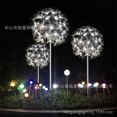 不銹鋼戶外裝飾品落地燈不銹鋼雕塑景觀燈裝飾藝術品室外蒲公英燈 銘星專業室內外美陳亮化工程 燈具自產自銷 保質保量保價
