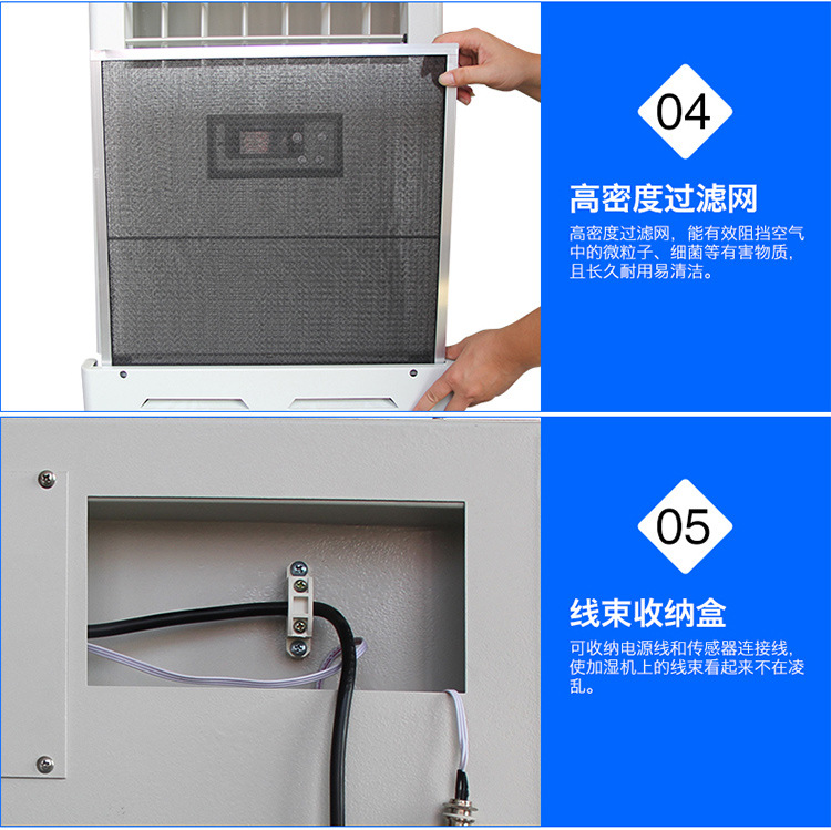 川泰CJ-6S濕膜加濕機、工業加濕器示例圖6