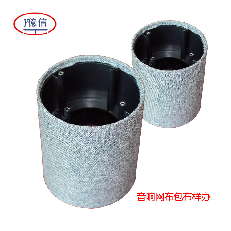 音響網(wǎng)包布，承接加工，音響網(wǎng)包布熱壓機(jī)，深圳音響網(wǎng)布包布示例圖5
