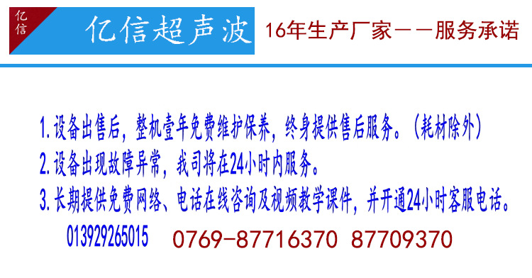 音響網(wǎng)包布，承接加工，音響網(wǎng)包布熱壓機(jī)，深圳音響網(wǎng)布包布示例圖14