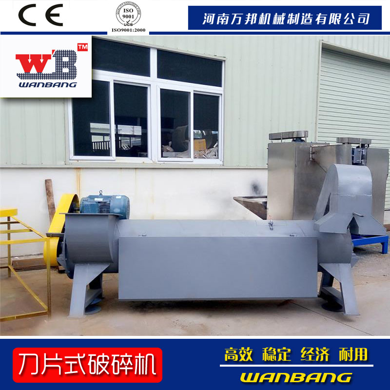 定制加工熔噴布下腳料破碎機(jī) 塑料卡板粉碎機(jī) 洗衣機(jī)內(nèi)膽破碎機(jī)
